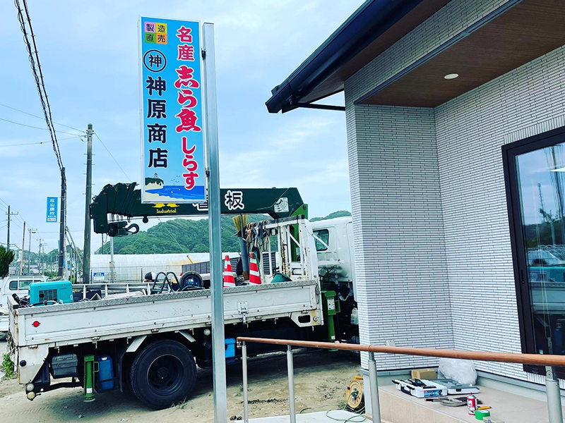 施工事例